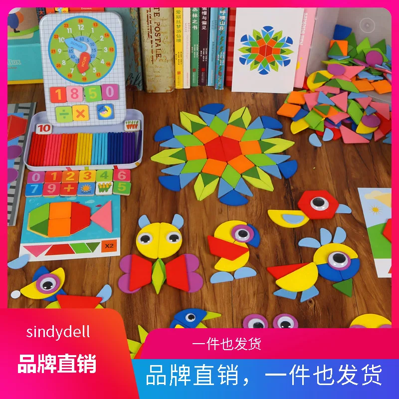 Головоломка Tangram, развивающая игрушка для девочек 4-6 лет, женские Творческие дети, 3 года, молодой студенческий деревянный магнитный молодой