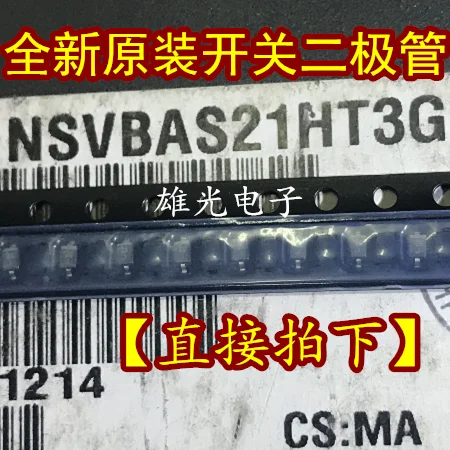 10 шт./лот NSVBAS21HT3G SOD323
