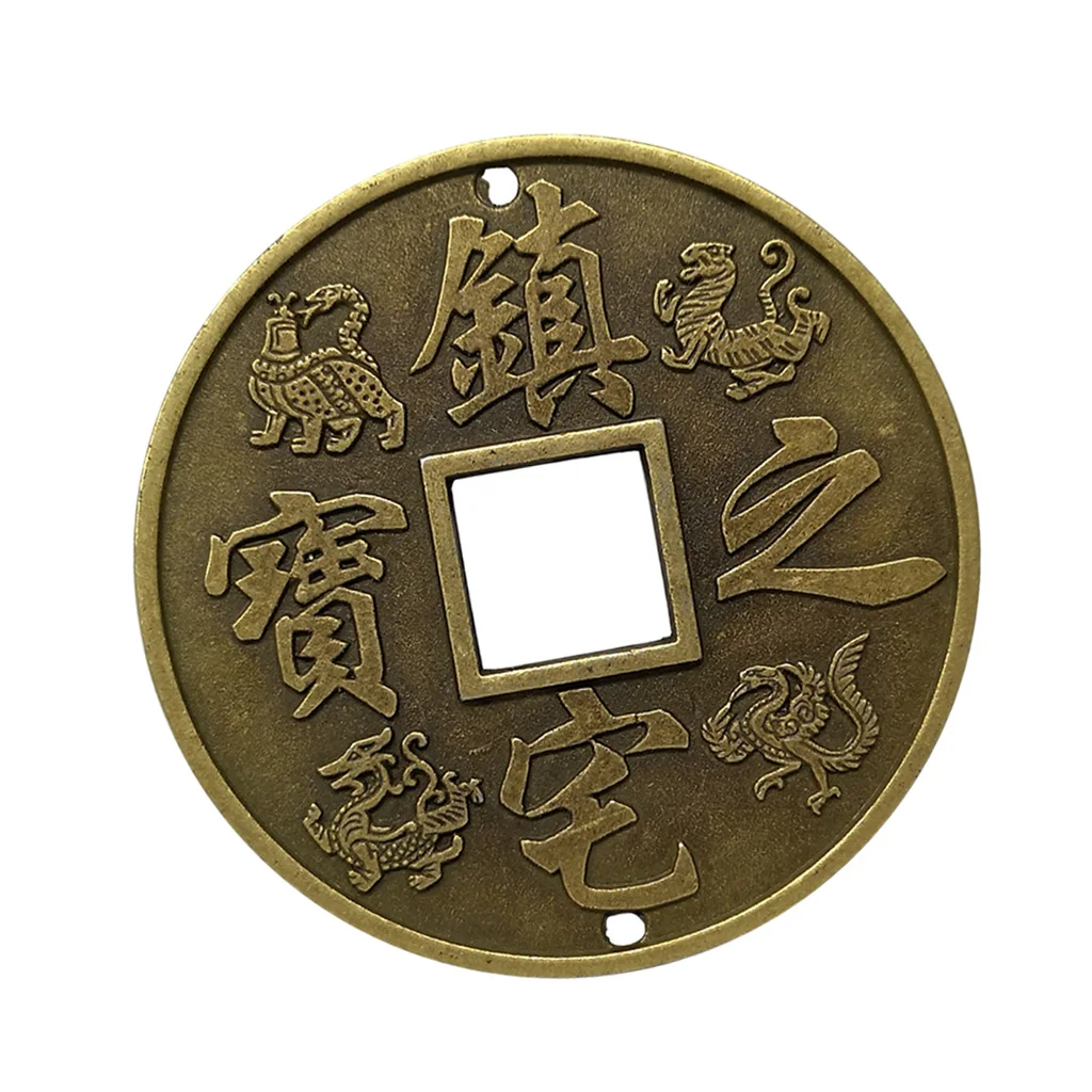 Chinese Old Copper Coin God Beast Dragon And Phoenix Amulet Charms Feng Shui