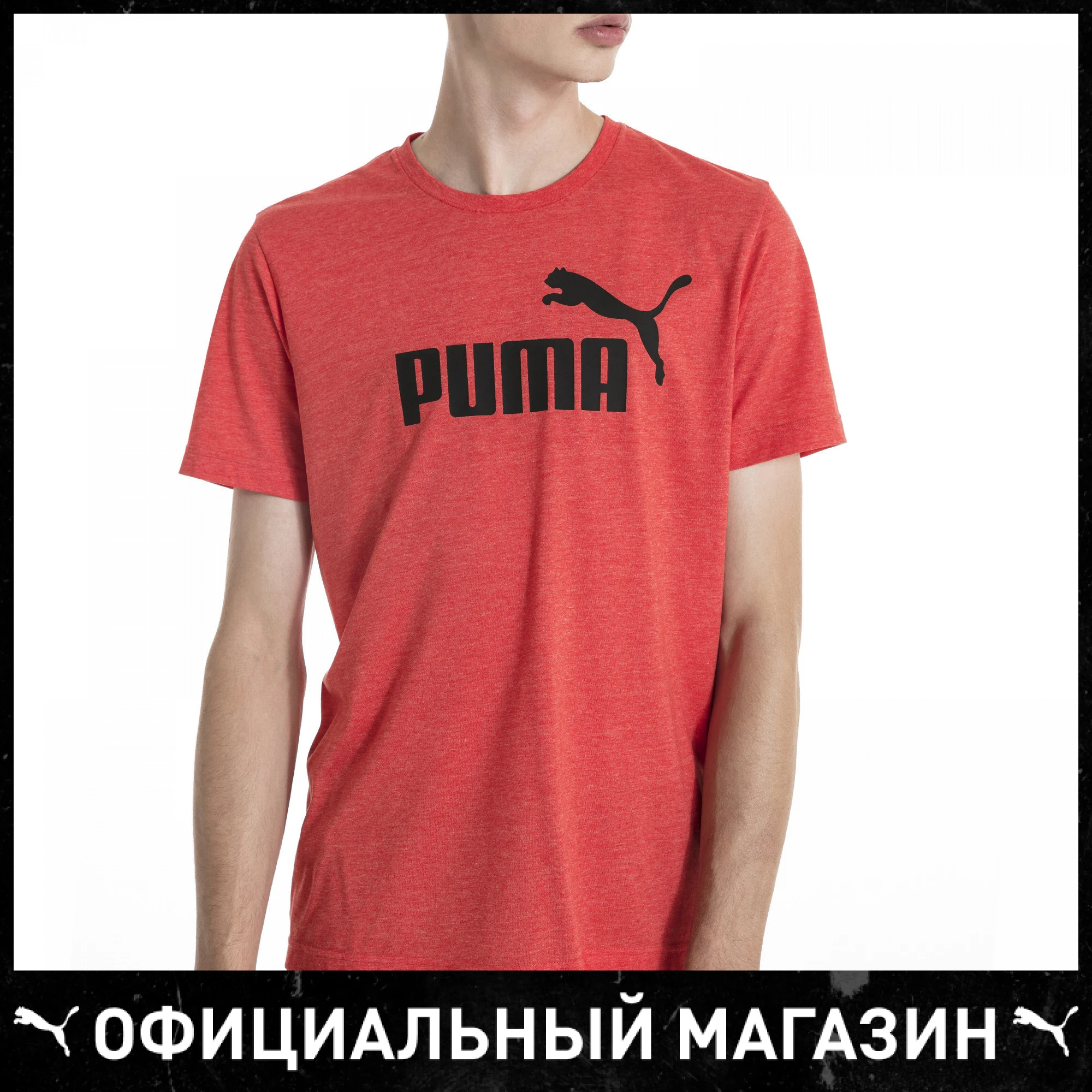 Футболка PUMA Essentials+ Heather Tee | Мужская одежда