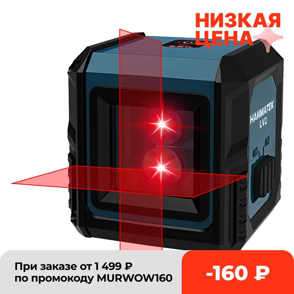 Лазерный уровень HANMATKE LV2 с 2 линиями Красного луча может автоматически разделять