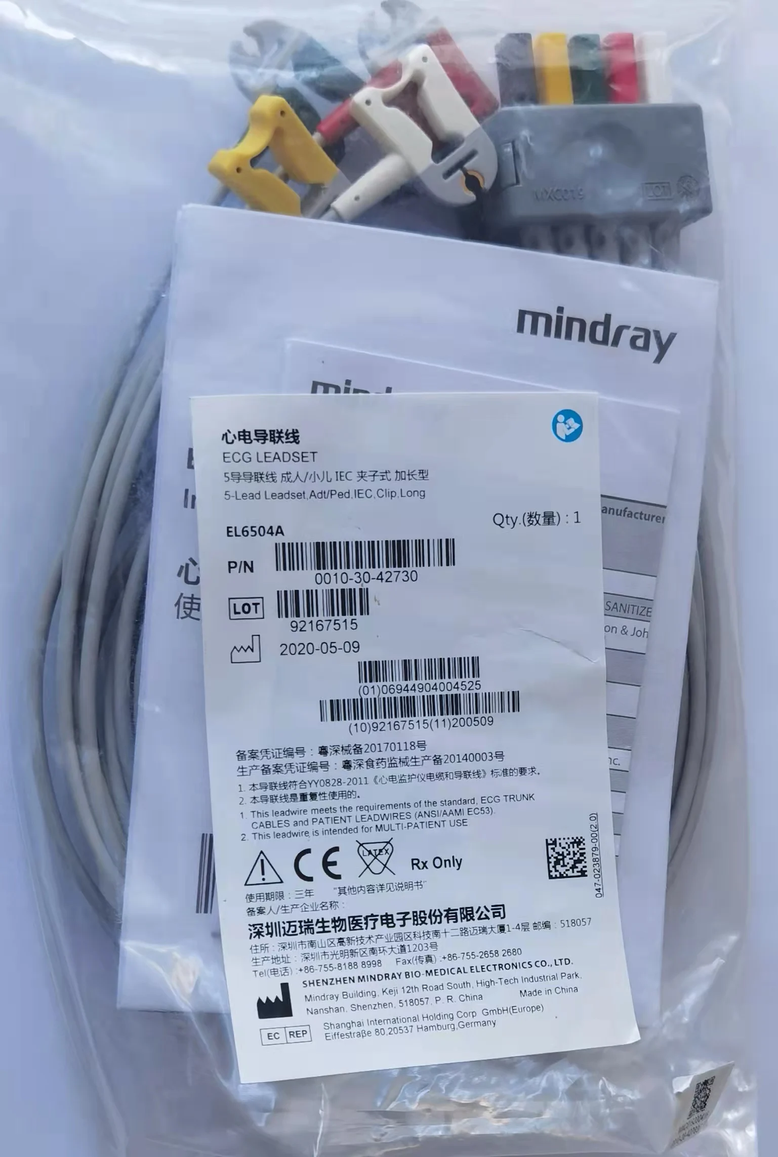 Mindray benew evit1 свинцовый кабель для яиц EL6504A арт. 0010-30-42730 новый оригинальный |