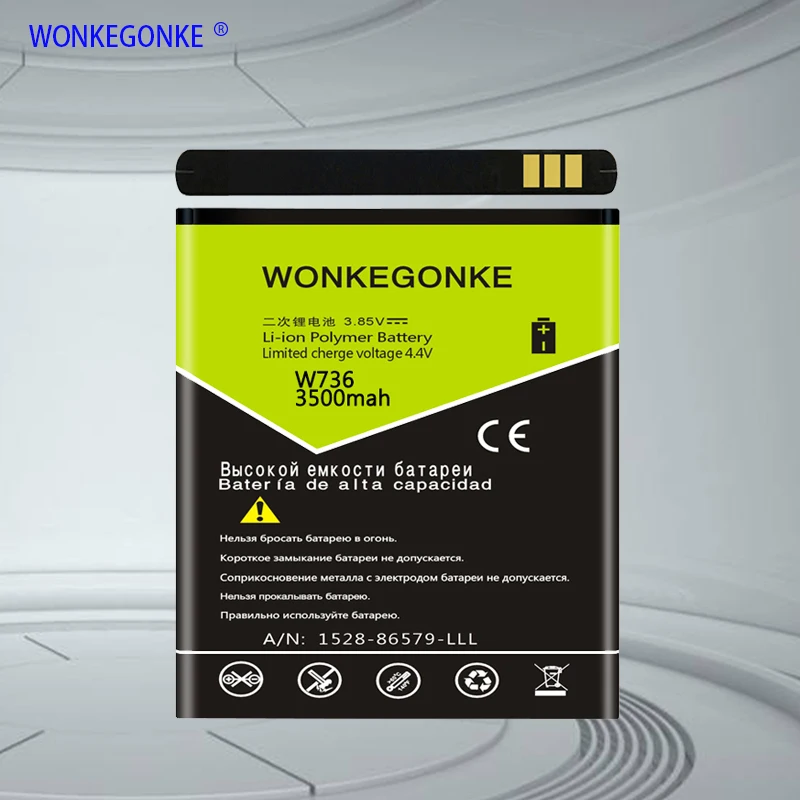 WONKEGONKE AB2400AWMC Battery For Philips W6500/W732/W832/W736/W737/D833 mobile phone battery with tracking number | Мобильные