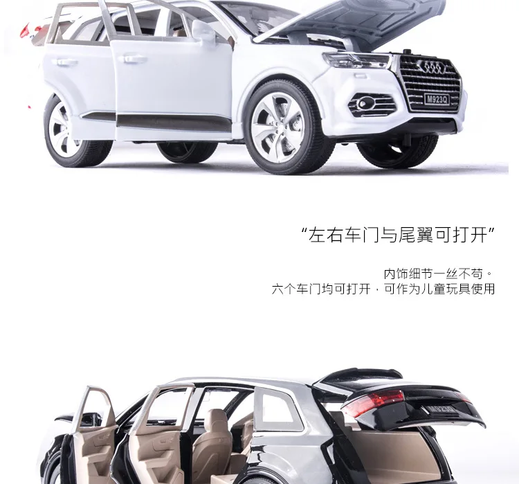 1:24 модель автомобиля из алюминиевого сплава для Audi Q7, модель внедорожника со звуком и светильник, игрушки для детей, коллекция автомобилей