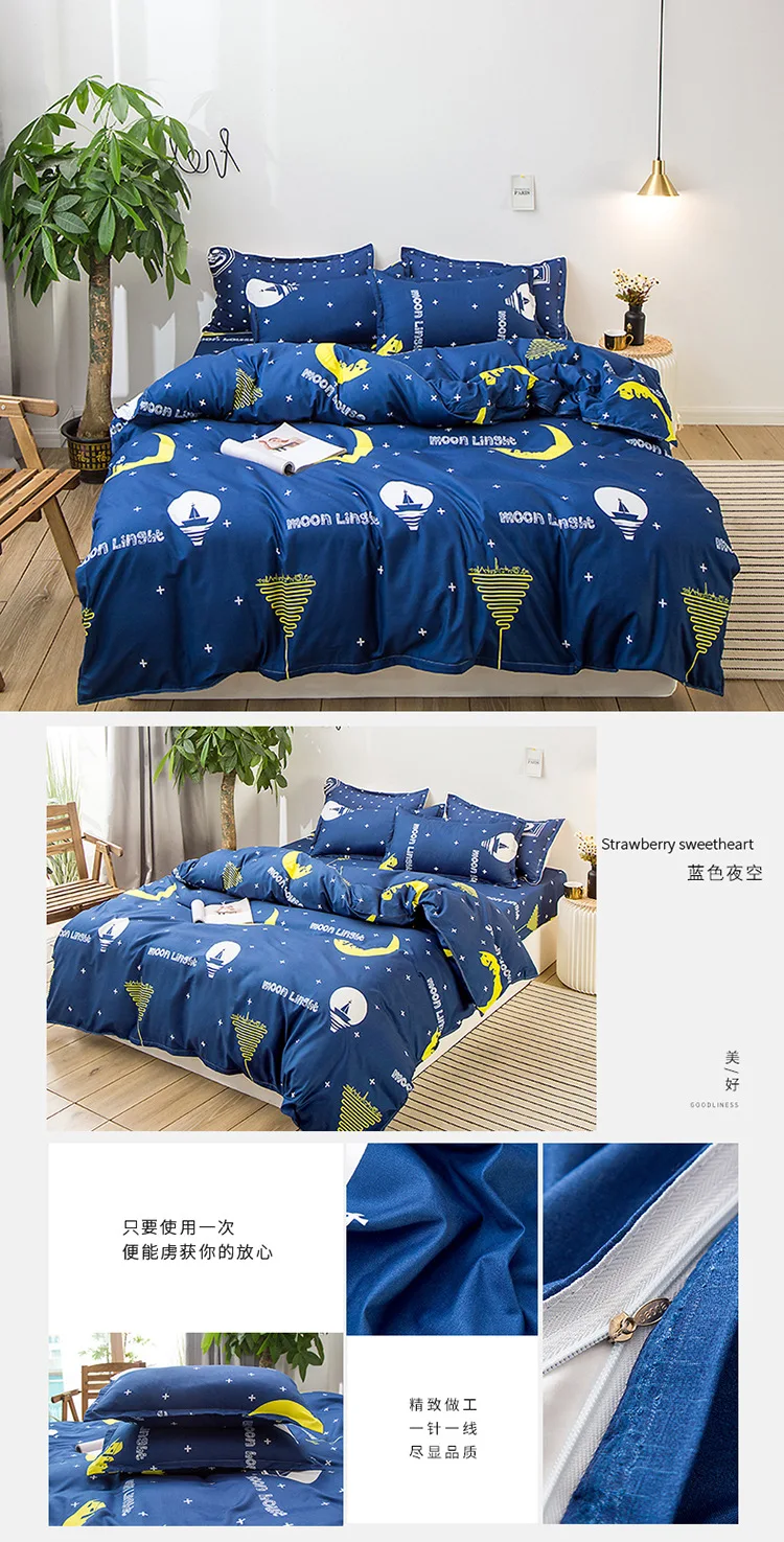 蓝色夜空.jpg