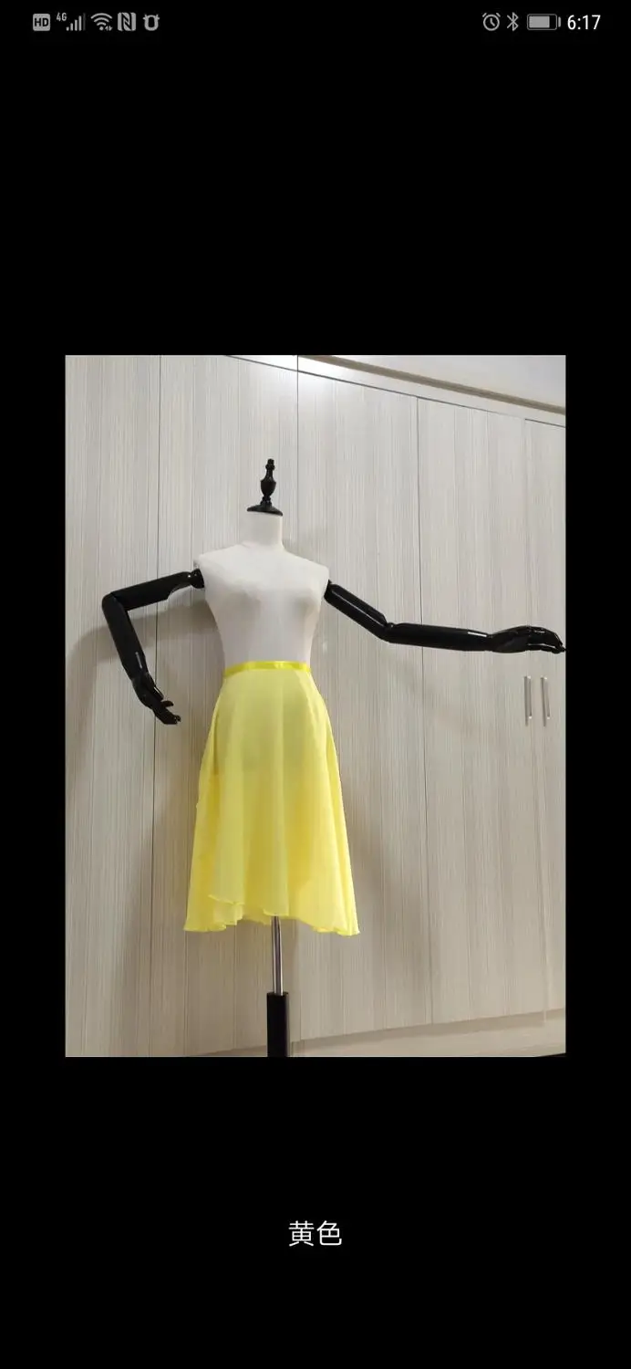 Прямая с фабрики, юбка для танцев, шифоновая юбка для танцев, балетная юбка для взрослых, юбка для тренировок - Цвет: Цвет: желтый