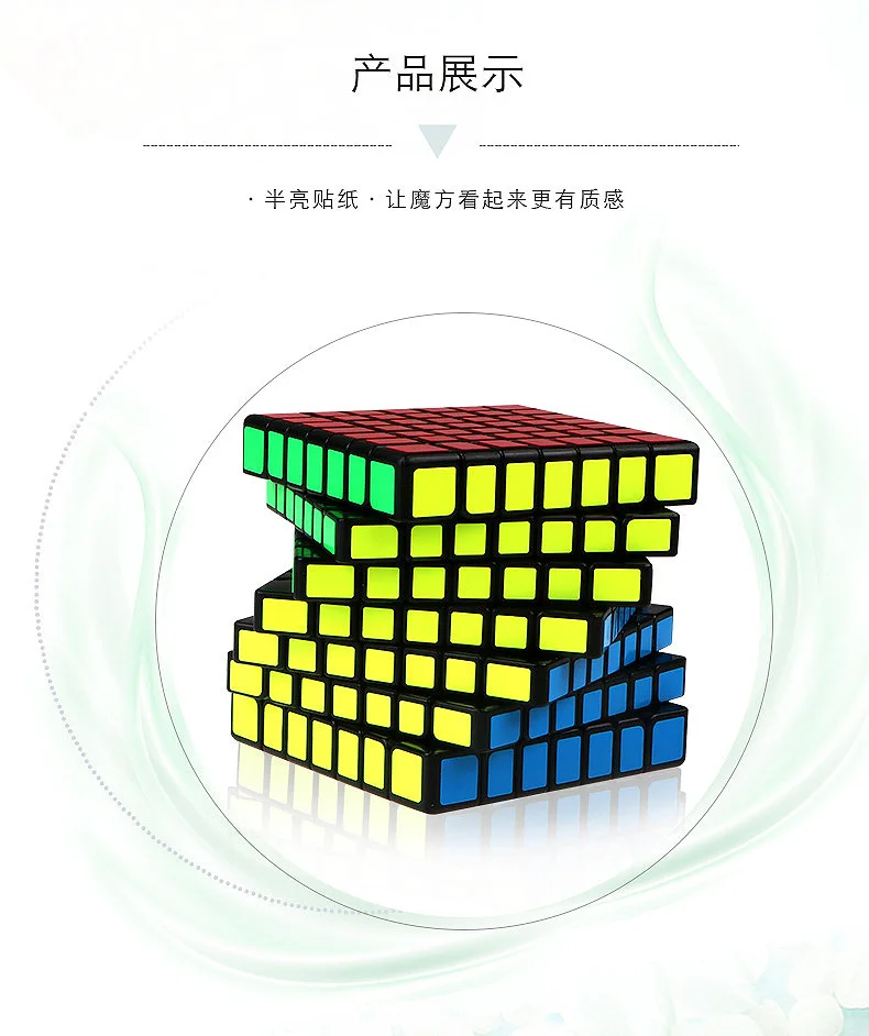 [XMD qi xing's Seven Magic Cube] qi xing Seven Magic Cube Профессиональная игра BEGINNER'S entrance 7-Order Toy