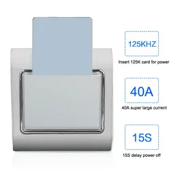 10pcs Hotel Switch 40A Low Frequency ID/T57/EM4305 125K Card Wide Volage 80-240V Support 110V/127V/220V 40A Power Off 15s Delay