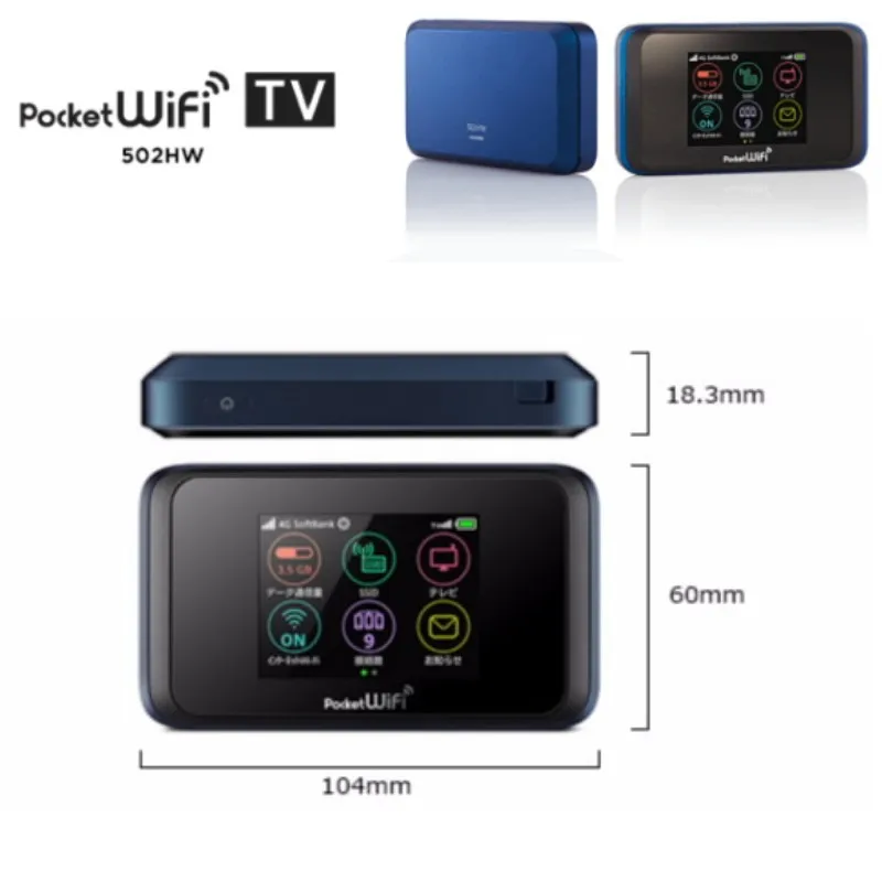 Pocket Wi-Fi HUAWEI 501HW 502HWの2台セット - 通販 - guianegro.com.br