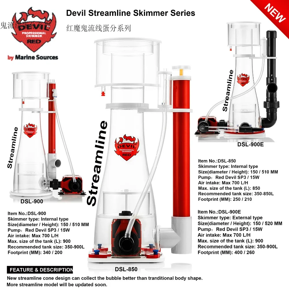 RED DEVIL レッドデビル プロテインスキマー RED DEVIL レッドデビル プロテインスキマー