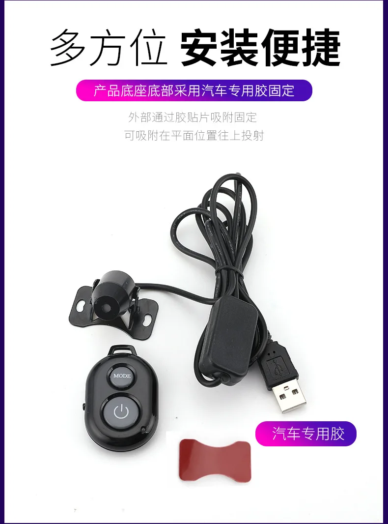 Usb автомобильный Звездный светильник неразрушительная установка проводка звездное небо топ с пультом дистанционного управления атмосферный светильник звездное небо светильник
