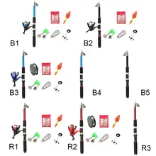 Телескопическая удочка(комплект катушки) Выдвижная портативная удочка для океанской рыбалки(роликовый ролик) Принадлежности для рыбалки на открытом воздухе Аксессуары для инструментов