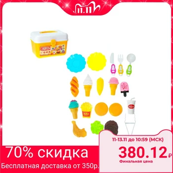 

Game set of products "Fast food" in a suitcase, 21 items