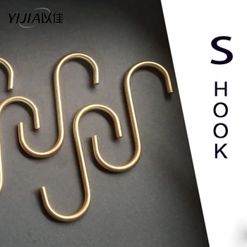 

Sturdy S-shaped hook kitchen cup metal hooks bathroom towel clothes hook solid brass 5 pcs