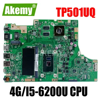 

Akemy TP501UQ 4G/I5-6200U Motherboard 90NB0CV0-R00020 For ASUS TP501U TP501UQ TP501UJ TP501UB TP501UQK Laptop Mainboard