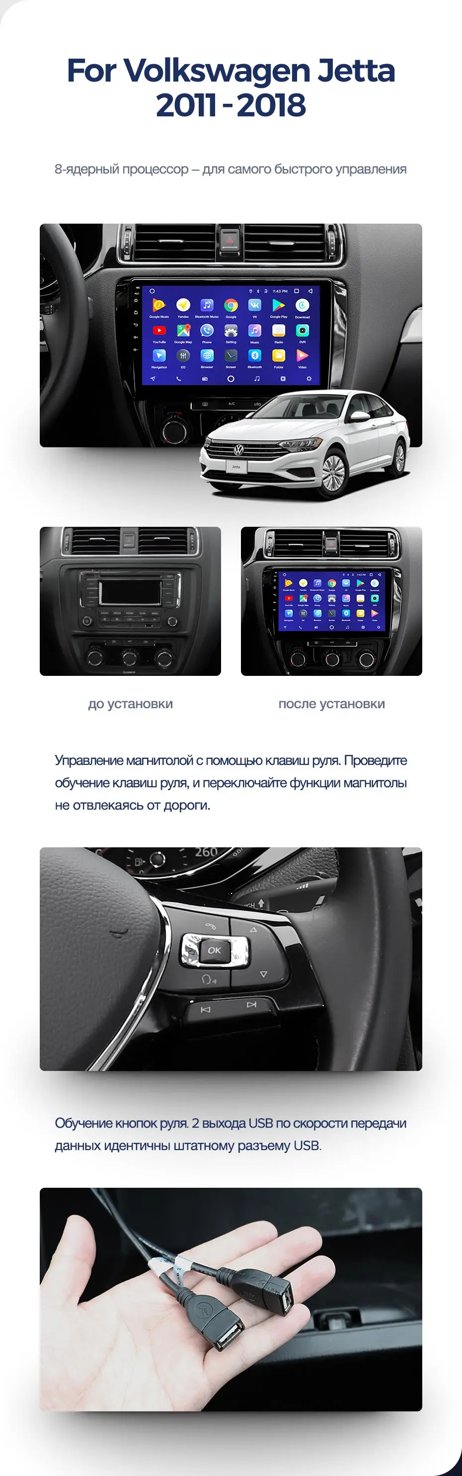 TEYES CC2 Штатная магнитола для Фольксваген Джетта 6 Volkswagen Jetta 6 2011- Android 8.1, до 8-ЯДЕР, до 4+ 64ГБ 32EQ+ DSP 2DIN автомагнитола 2 DIN DVD GPS мультимедиа автомобиля головное устройство