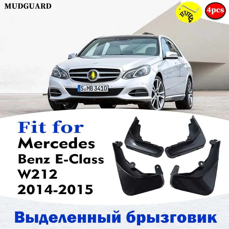 Mudflaps FOR Mercedes Benz E class W212 Mudguard splash Mud Flap Guard Fender Mudguards car accessories auto styline Front Rear