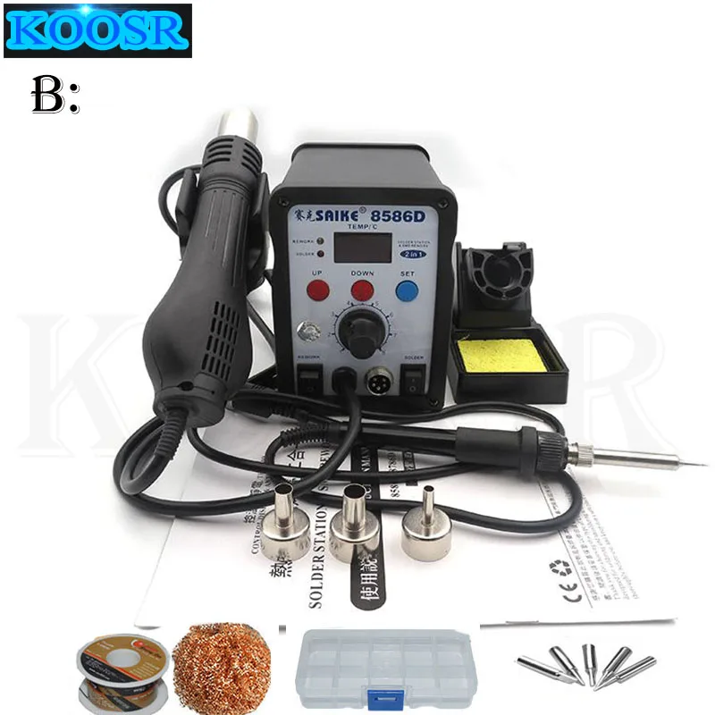 Паяльная станция Saike 8586D 2 в 1 220 В/110 В|iron solder|station solderingsoldering iron and station |