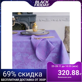 

Set of napkins on the table "Stephanie", Ethel: Linen, 30 × 30 ± 3 cm, 4 pcs., 100% linen
