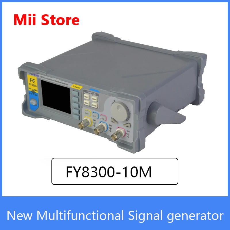 FY8300-10Mhz полностью цифровое Управление три + четыре канала Функция/генератор
