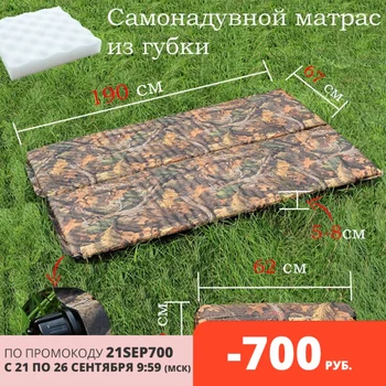 

Inflatable mattress single for sleeping self-inflatable mattress for rest