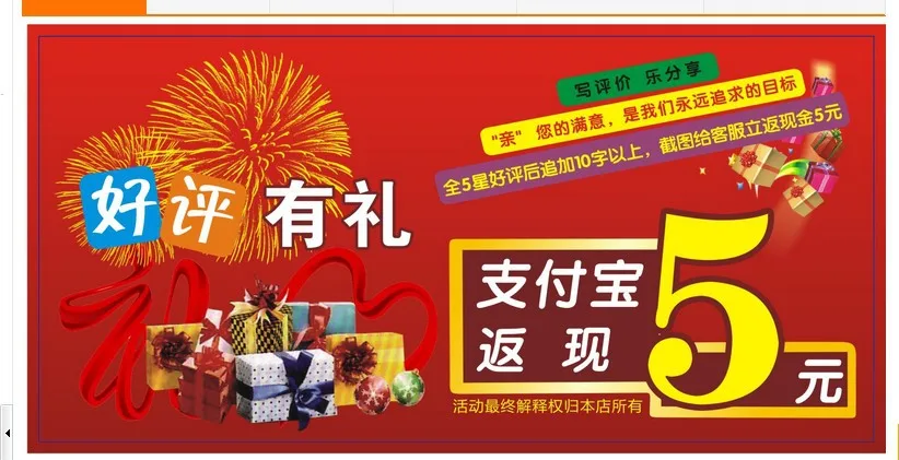 

Card Well Rated Card Blueprint Evaluated Card 5 Yuan Cashback Card (Single Shot Is Not Shipped, Not