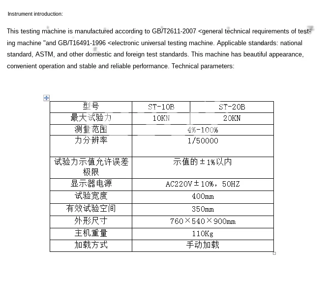 

Inspection of compression and flexural testing machine for presses