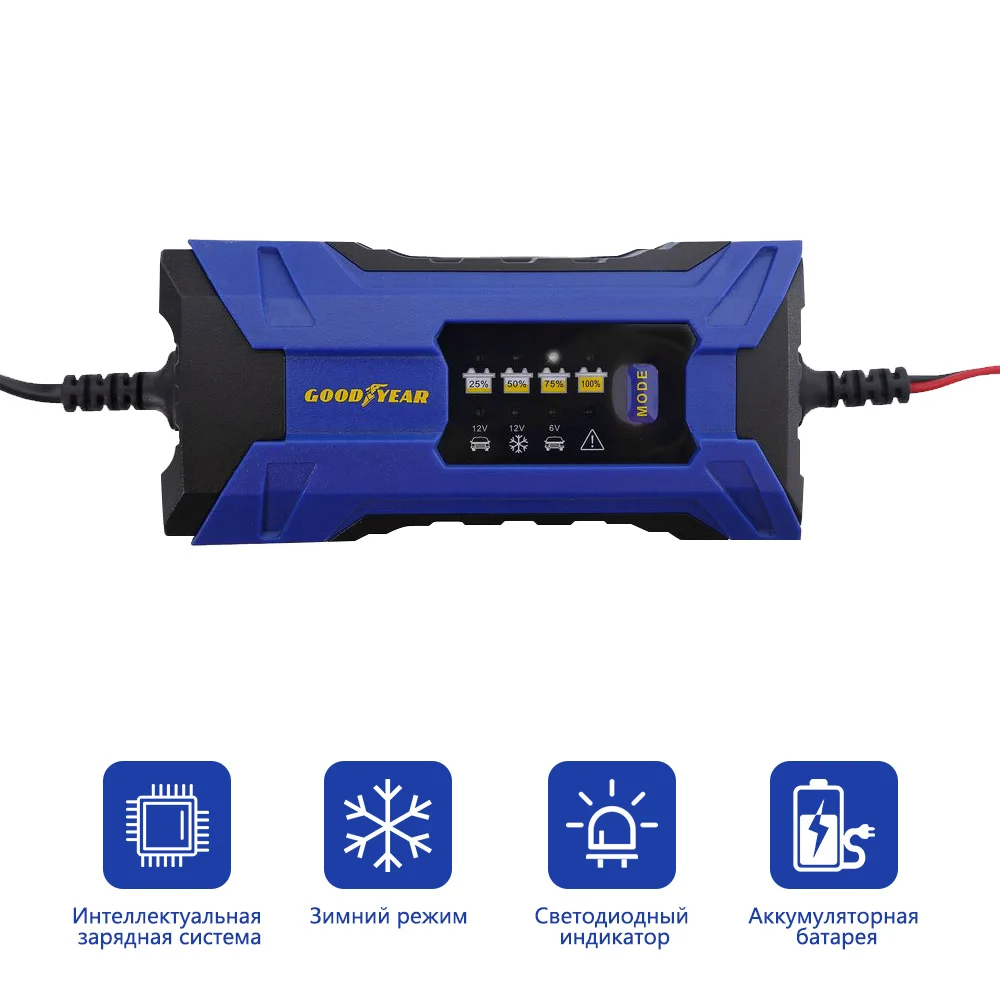 электронное зарядное