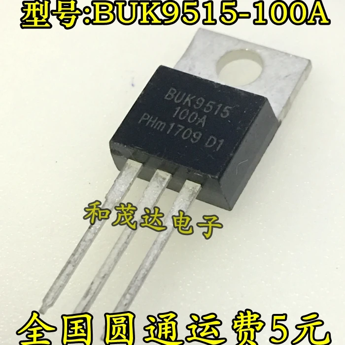 /2 шт/BUK9515-100A BUK9515 75A 100V TO-220 TO220