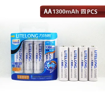 

AA Ni-MH rechargeable battery 1.2V 1300mAh 4pcs children's toy/mouse rechargeable battery