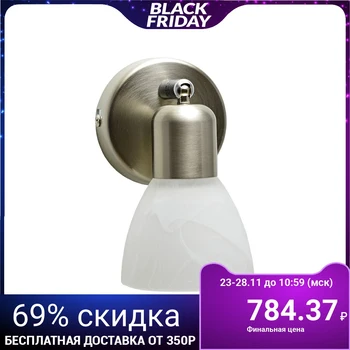 

Spot "Terry" 1x40 W E14 satin nickel 3288960