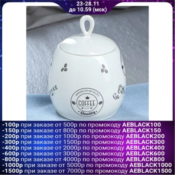 

Sugar bowl "Loop" 0.8 L, coffee, black 4807775