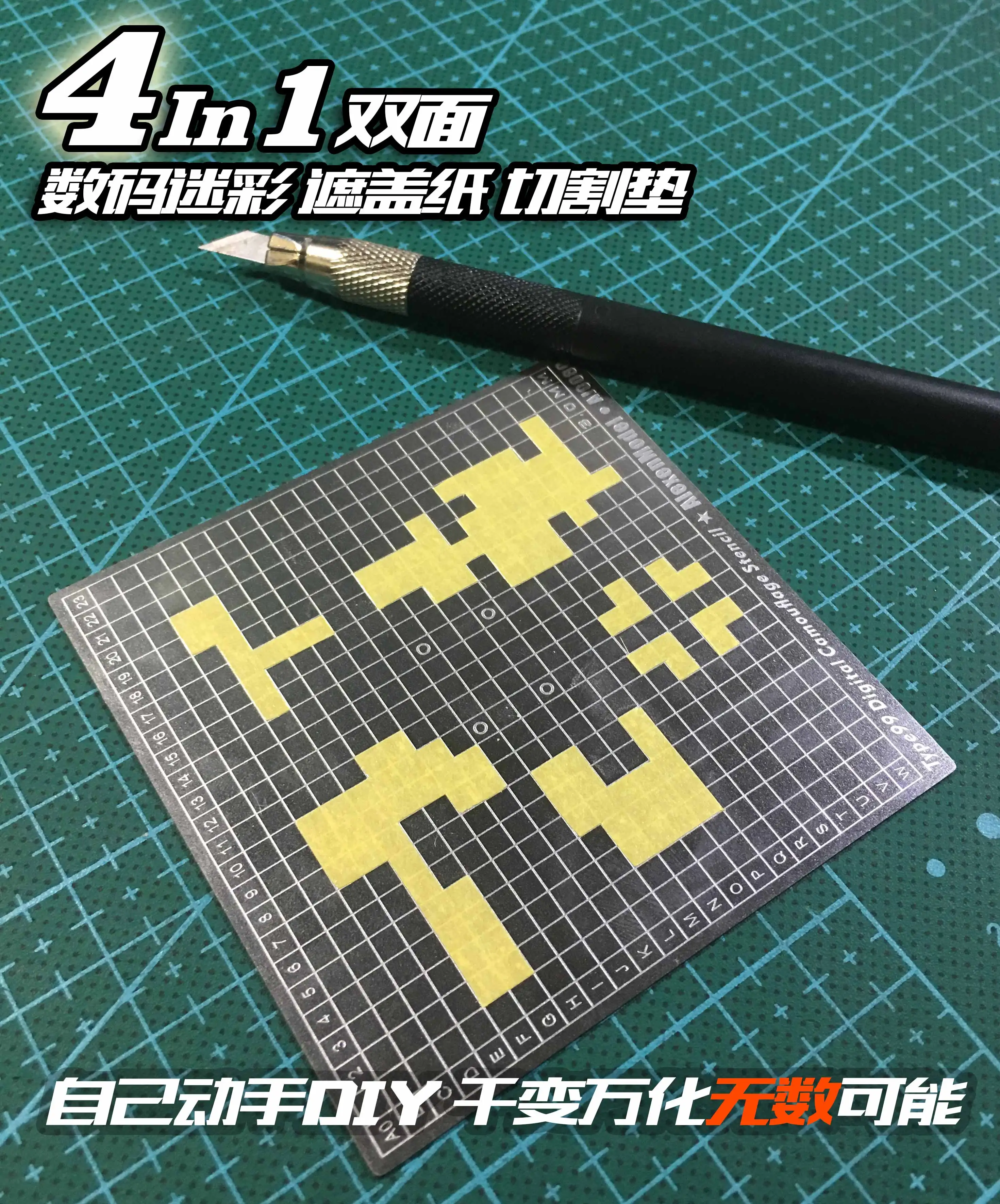 1/35 1/100 Stainless Steel Groove Type Digital Camouflage Cover Paper Drawing Cutting Mat Double-sided/Convenient 80x80mm AJ0080 3