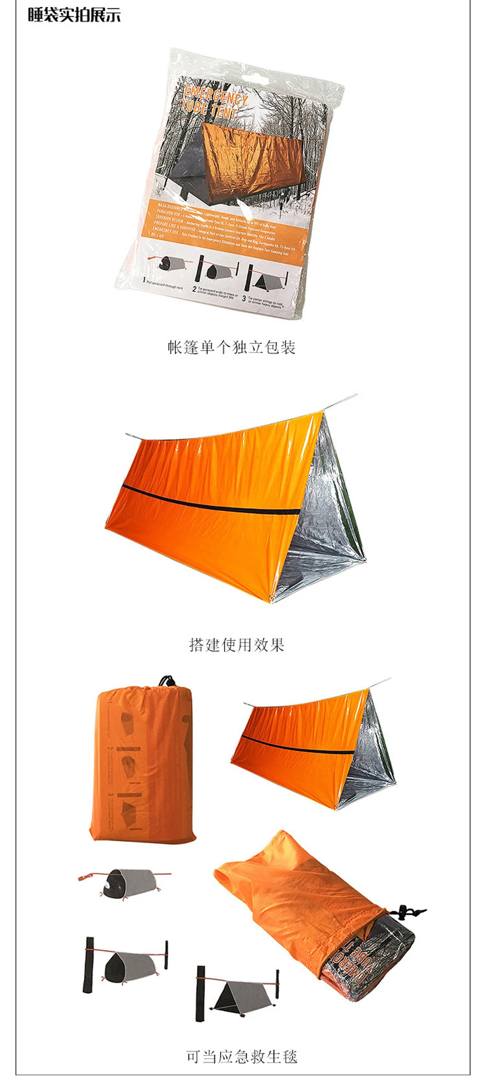 Outdoor Life Bivy Emergency Sleeping Bag Thermal Keep Warm Waterproof Mylar First Aid Emergency Blanke Camping Survival Gear