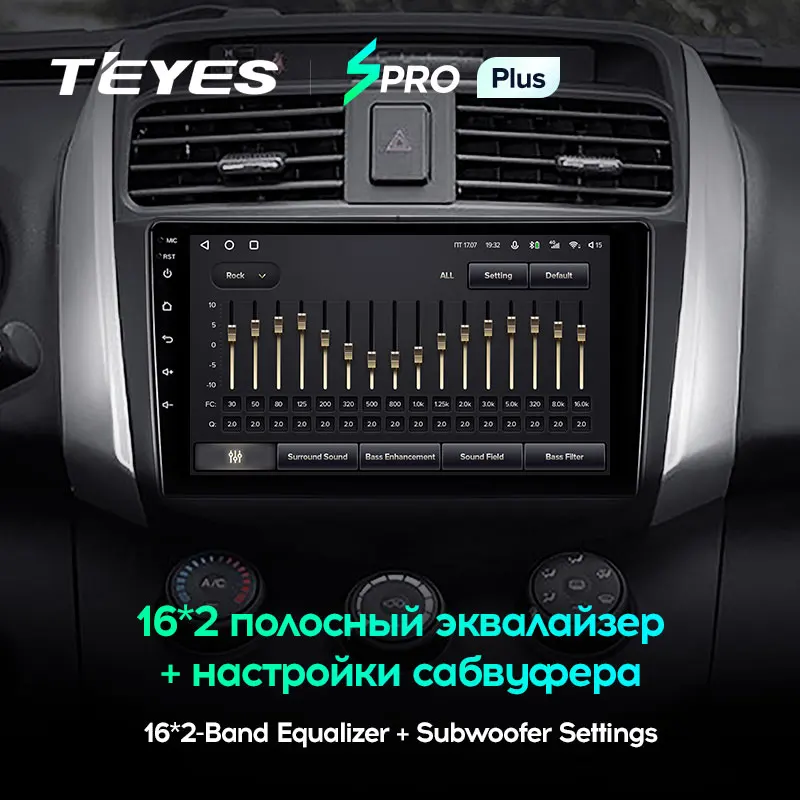 TEYES SPRO Plus Штатная магнитола For Лифан Х60 Lifan X60 2012 2013 2014 2015 2016 Android 10 до 8 ЯДЕР 4 + 64ГБ 32EQ