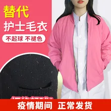 Best Offers Autumn And Winter Warm Nurse Cotton Padded Coat Nurse Coat Long Sleeve Doctor Suit Nurse Suit Winter Navy Blue Jacket Best Offers Autumn And Winter Warm Nurse Cotton Padded Coat Nurse Coat Long Sleeve Doctor Suit Nurse Suit Winter Navy Blue Jacket