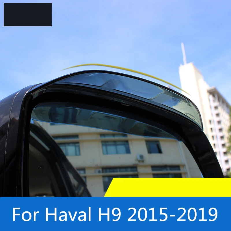 Для Haval H9 2015 2019 Автомобильное зеркало заднего вида дождик бровь из поликарбоната