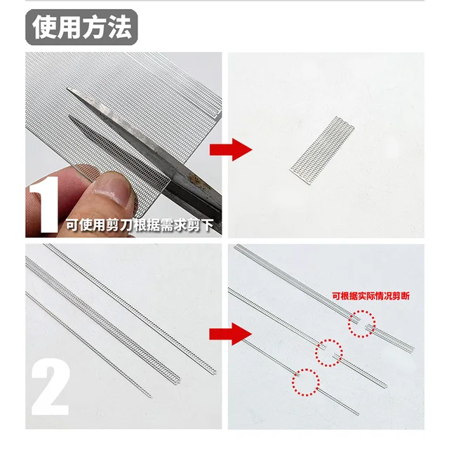 Gundam metal upgrade parts Mesh/Mesh/Dispersion Mesh Metal etched sheet Detail modification alteration parts 2