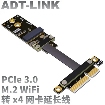 

Riser PCIe x4 To M.2 A.E. key WiFi Adapter Card Cable Extension PCI-E 4X PCI-Express m2 A E Key Conversion Adapter Cord R25SF