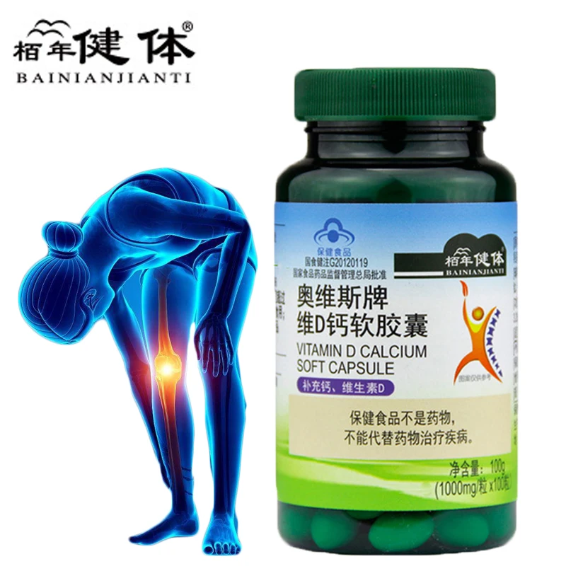 

Bone Joint Pain Liquid Calcium Vitamin D3 Softgel Capsule Health Product Increase Bone Density VD Calcium Softgel Bone Care