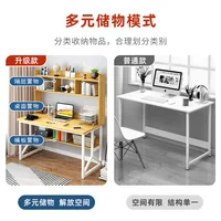 Computer Desktop Desk Bookshelf Combination Household 2