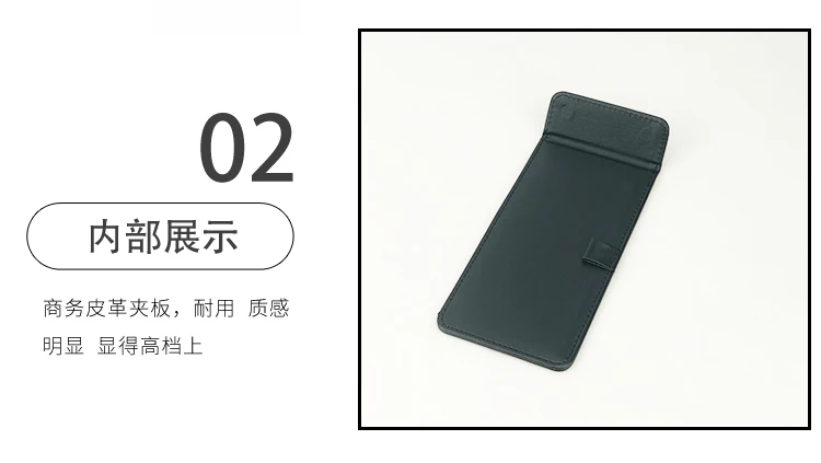 A6窄便签夹详情图_04