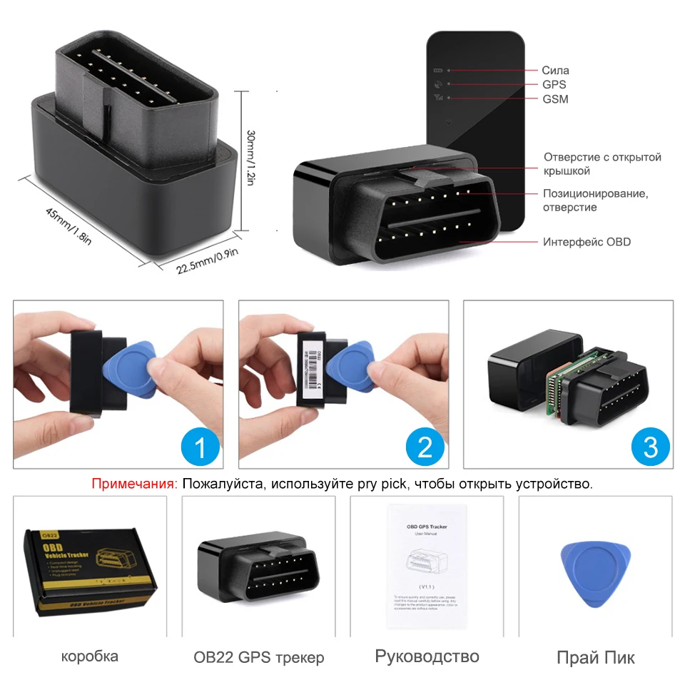 Concox скрытый OB22 Plug& Play OBD gps трекер с АКК обнаружения вибрации оповещения гео-забор мини автомобильный трекер с приложением gps локатор