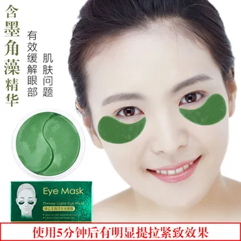 

YIZILU Green Princess Hydrating Eye Mask Gold Lady Tightening Eye Mask Patch Desalinates Dark Circles and Relieves Fine Lines