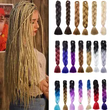 S-noilite 24 дюйма Омбре огромные косы Синтетический Плетеный вязаный крючком блонд розовый синий серый наращивание волос