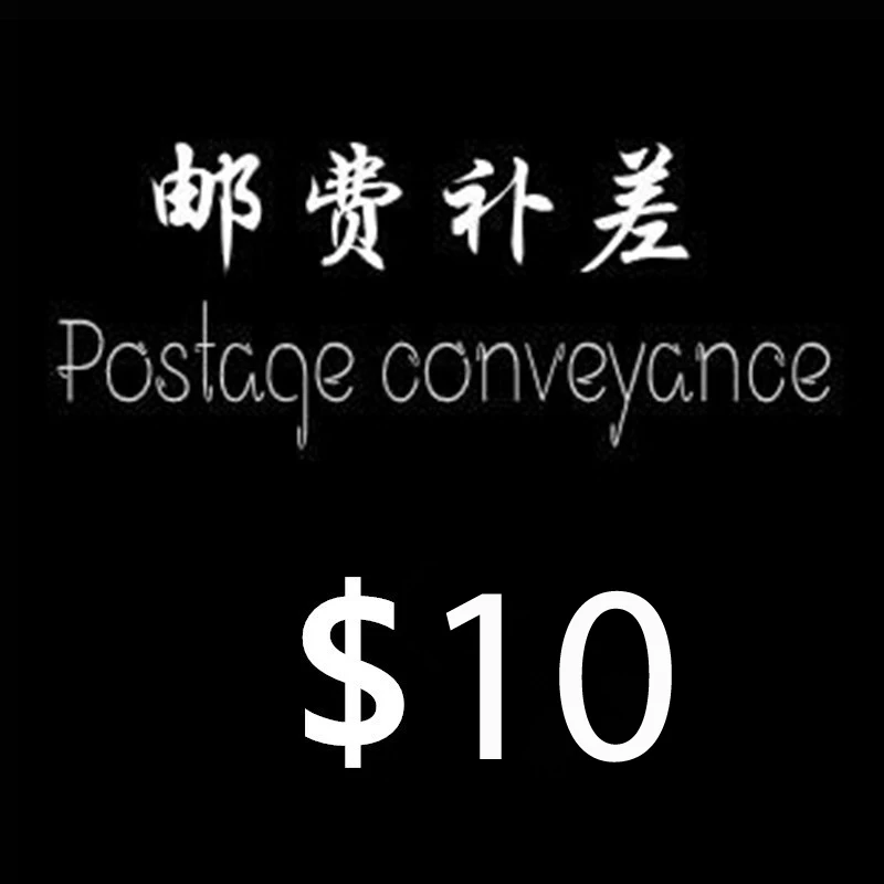 Additional Pay On Your Order Shipping Cost Extra Fee Postage Charge 10
