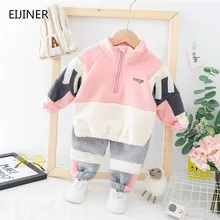 Одежда для маленьких мальчиков и девочек зима-осень года, новая куртка на молнии в стиле пэчворк+ штаны, спортивный костюм для младенцев, комплект детской одежды для мальчиков