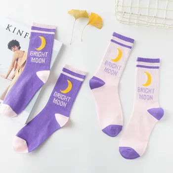 

Adult Size Purple Pink Moon Crew Short Socks Bright Moonlight Light Crescent Spring Satellite Stars Lunar Warm Winter Girlish