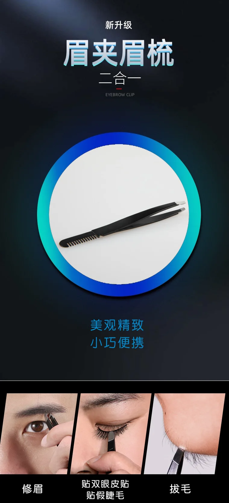 附图1