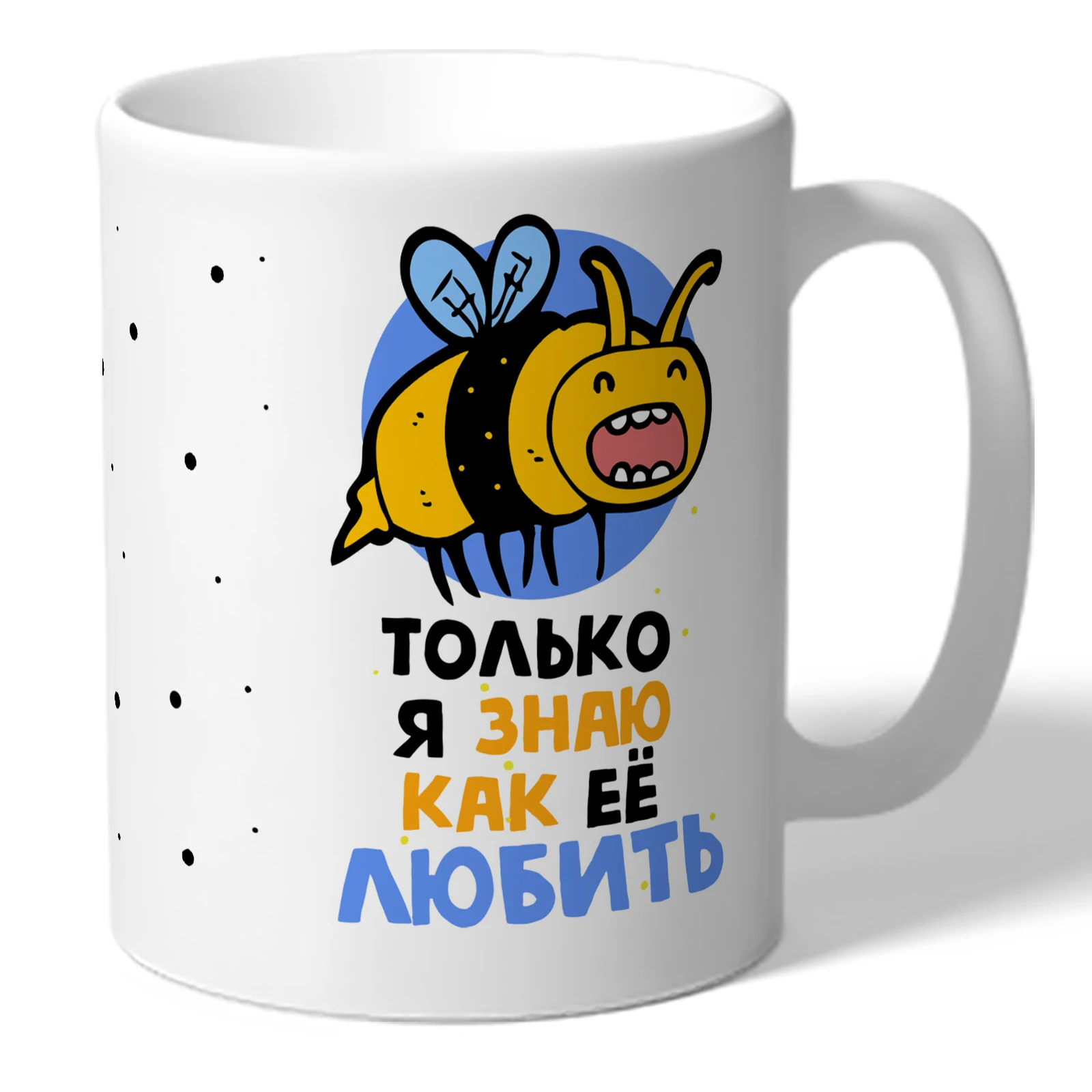 Mug thesuvenir &quotonly I know as her love&quot 330 ml mug printing gift cool beautiful | Дом и сад